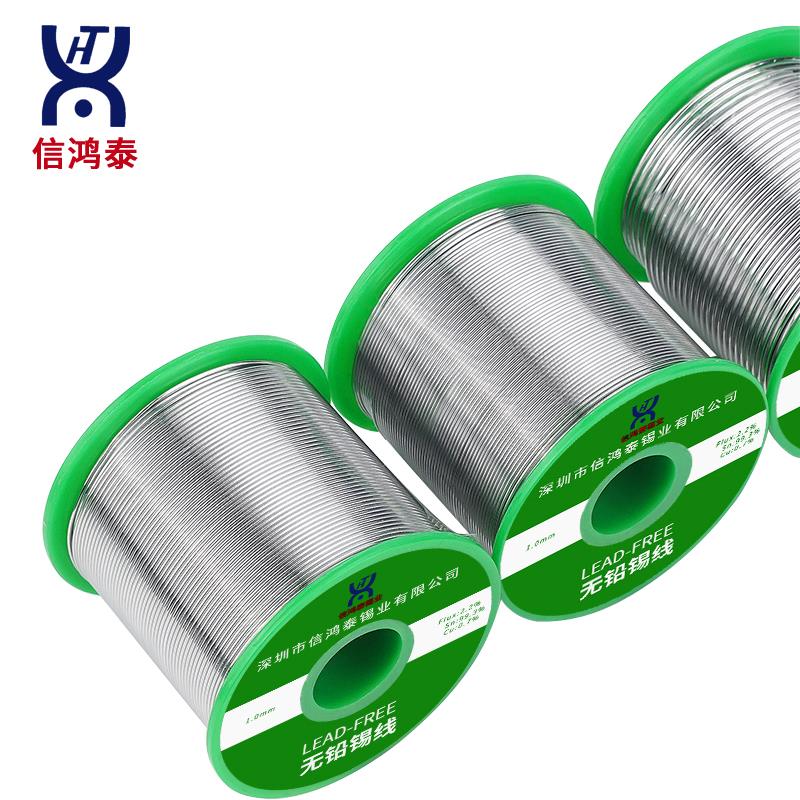 香蕉成人网站無鉛焊錫絲製造商參加2021年深圳電池技術展 IBTE