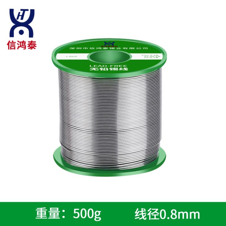 無鉛焊錫絲