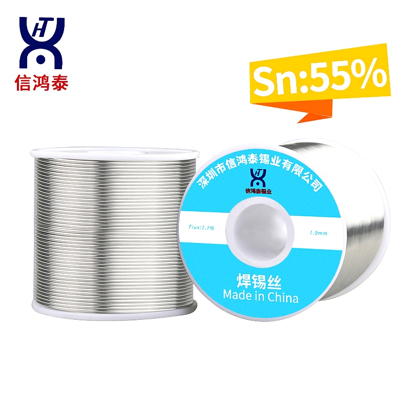 5545有鉛焊錫絲